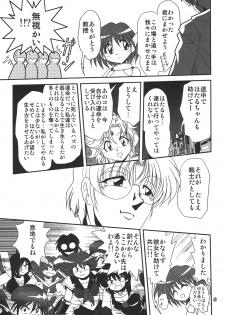 (SC38) [Thirty Saver Street 2D Shooting (Maki Hideto, Sawara Kazumitsu)] Silent Saturn SS 10 (Bishoujo Senshi Sailor Moon) - page 48