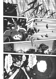 (SC38) [Thirty Saver Street 2D Shooting (Maki Hideto, Sawara Kazumitsu)] Silent Saturn SS 10 (Bishoujo Senshi Sailor Moon) - page 15