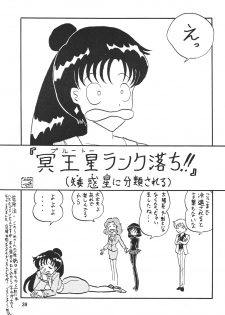 (SC38) [Thirty Saver Street 2D Shooting (Maki Hideto, Sawara Kazumitsu)] Silent Saturn SS 10 (Bishoujo Senshi Sailor Moon) - page 38