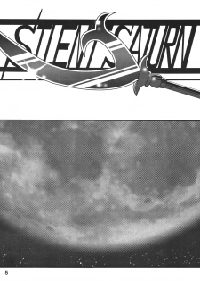 (SC38) [Thirty Saver Street 2D Shooting (Maki Hideto, Sawara Kazumitsu)] Silent Saturn SS 10 (Bishoujo Senshi Sailor Moon) - page 4