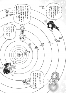 (SC38) [Thirty Saver Street 2D Shooting (Maki Hideto, Sawara Kazumitsu)] Silent Saturn SS 10 (Bishoujo Senshi Sailor Moon) - page 39
