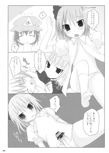 (C76) [TOYBOX, Kujira Logic (Kurikara, Kujiran)] Gensokyo Chichi Zukan - Soushuu-hen (Touhou Project) - page 39