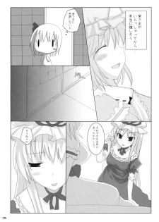 (C76) [TOYBOX, Kujira Logic (Kurikara, Kujiran)] Gensokyo Chichi Zukan - Soushuu-hen (Touhou Project) - page 35