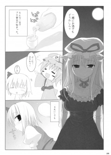 (C76) [TOYBOX, Kujira Logic (Kurikara, Kujiran)] Gensokyo Chichi Zukan - Soushuu-hen (Touhou Project) - page 34