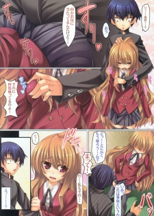 (C75) [Locker Room (100 Yen Locker)] Moujuu Chuui ! (Toradora!) - page 5