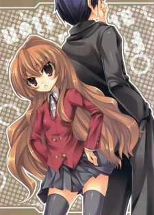 (C75) [Locker Room (100 Yen Locker)] Moujuu Chuui ! (Toradora!) - page 2