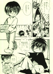 [Shoujokan (Ayase Satomi)] Oshougatsu da yo - Kaga x Tsutsui (Hikaru no Go) - page 3