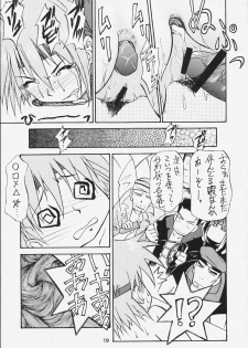 (Mimiket 3) [HEAVEN'S UNIT (Kouno Kei)] G-ANGEL 6 (Dead or Alive) - page 16