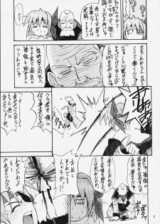 (Mimiket 3) [HEAVEN'S UNIT (Kouno Kei)] G-ANGEL 6 (Dead or Alive) - page 4