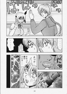 (C59) [HEAVEN'S UNIT (Hasegawa Atsuji, Kouno Kei, Suzuki Ganma)] GUILTY ANGEL 5 (Dead or Alive) - page 12