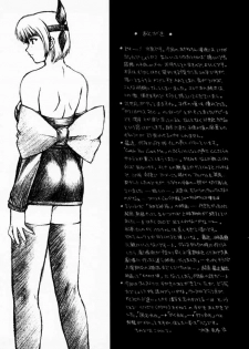(C59) [Secret Society M (Kitahara Aki)] KOi suru NYoTengu (Dead or Alive) - page 40