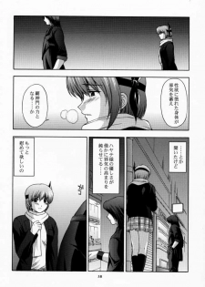 (C59) [Secret Society M (Kitahara Aki)] KOi suru NYoTengu (Dead or Alive) - page 37