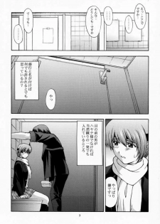 (C59) [Secret Society M (Kitahara Aki)] KOi suru NYoTengu (Dead or Alive) - page 4