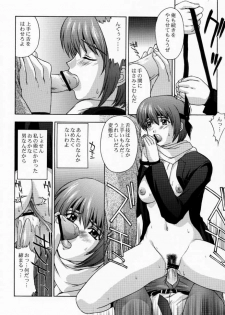 (C59) [Secret Society M (Kitahara Aki)] KOi suru NYoTengu (Dead or Alive) - page 27