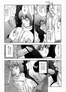 (C59) [Secret Society M (Kitahara Aki)] KOi suru NYoTengu (Dead or Alive) - page 22