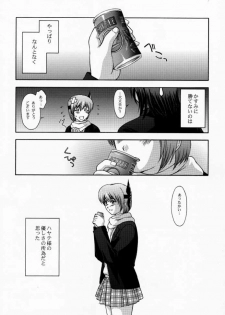 (C59) [Secret Society M (Kitahara Aki)] KOi suru NYoTengu (Dead or Alive) - page 39