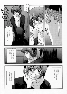 (C59) [Secret Society M (Kitahara Aki)] KOi suru NYoTengu (Dead or Alive) - page 6