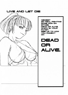 (C56) [TEX-MEX (Red Bear)] LIVE AND LET DIE (Dead or Alive) - page 33