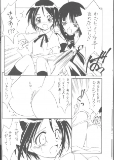 (CR29) [Purin Yokochou (Ouka Sushi)] Love de Go! (Love Hina) - page 9
