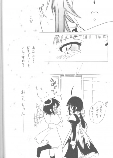 (CR29) [Purin Yokochou (Ouka Sushi)] Love de Go! (Love Hina) - page 19