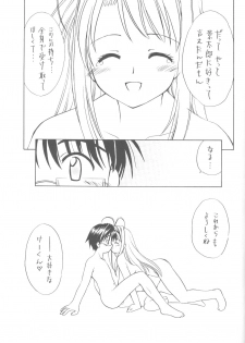 (CR29) [Purin Yokochou (Ouka Sushi)] Love de Go! (Love Hina) - page 16