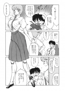 [Okuhira Tetsuo (Kitamimaki Kei)] Yasashiku Misty Night - page 38
