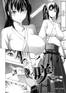 [Hakaba] Saki (COMIC MUJIN 2009-03) [English] =LWB= - page 2