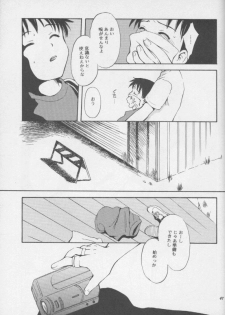 [Haniwa Mania (Pon Takahanada)] Shinjji Mania 3 (Neon Genesis Evangelion) - page 46