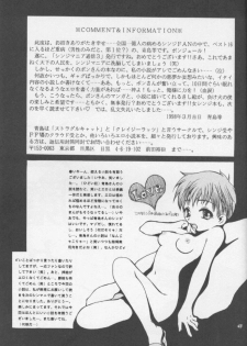 [Haniwa Mania (Pon Takahanada)] Shinjji Mania 3 (Neon Genesis Evangelion) - page 42