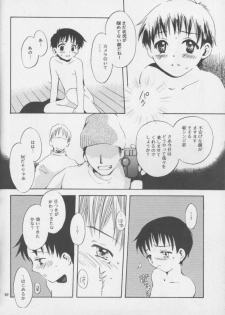 [Haniwa Mania (Pon Takahanada)] Shinjji Mania 3 (Neon Genesis Evangelion) - page 49