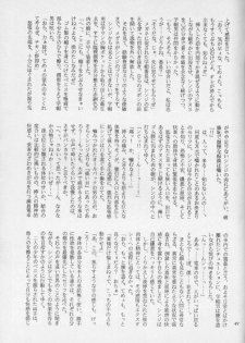 [Haniwa Mania (Pon Takahanada)] Shinjji Mania 3 (Neon Genesis Evangelion) - page 40