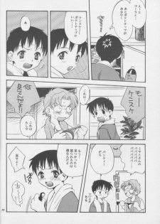 [Haniwa Mania (Pon Takahanada)] Shinjji Mania 3 (Neon Genesis Evangelion) - page 9