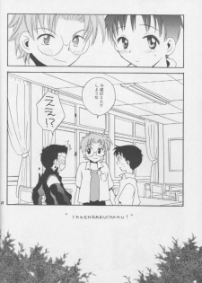 [Haniwa Mania (Pon Takahanada)] Shinjji Mania 3 (Neon Genesis Evangelion) - page 27