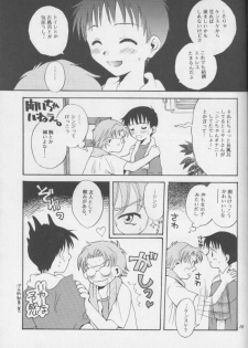 [Haniwa Mania (Pon Takahanada)] Shinjji Mania 3 (Neon Genesis Evangelion) - page 12