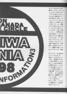 [Haniwa Mania (Pon Takahanada)] Shinjji Mania 3 (Neon Genesis Evangelion) - page 4
