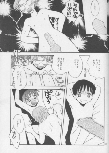 [Haniwa Mania (Pon Takahanada)] Shinjji Mania 3 (Neon Genesis Evangelion) - page 20