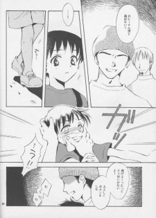 [Haniwa Mania (Pon Takahanada)] Shinjji Mania 3 (Neon Genesis Evangelion) - page 45