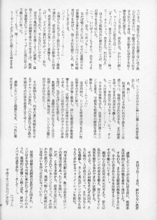 [Haniwa Mania (Pon Takahanada)] Shinjji Mania 3 (Neon Genesis Evangelion) - page 41