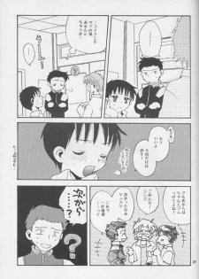 [Haniwa Mania (Pon Takahanada)] Shinjji Mania 3 (Neon Genesis Evangelion) - page 26