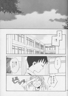 [Haniwa Mania (Pon Takahanada)] Shinjji Mania 3 (Neon Genesis Evangelion) - page 24