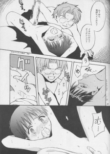 [Haniwa Mania (Pon Takahanada)] Shinjji Mania 3 (Neon Genesis Evangelion) - page 18