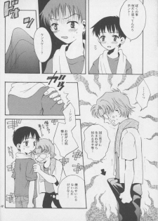 [Haniwa Mania (Pon Takahanada)] Shinjji Mania 3 (Neon Genesis Evangelion) - page 11