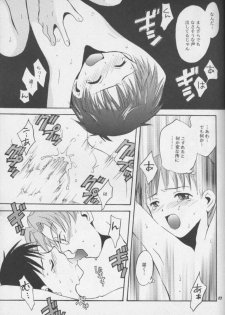 [Haniwa Mania (Pon Takahanada)] Shinjji Mania 3 (Neon Genesis Evangelion) - page 22