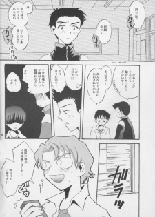 [Haniwa Mania (Pon Takahanada)] Shinjji Mania 3 (Neon Genesis Evangelion) - page 25