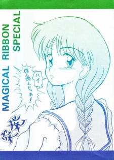 [P Reppuu] Magical Ribbon Special (Hime-chan's Ribbon)