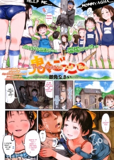 [Gomennasai] Onioni Gokko. (COMIC Megastore 2009-10) [English] {biribiri} - page 2