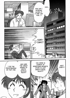 [Tsuya Tsuya] Chikage Chapter 1-5 (ENG) - page 13