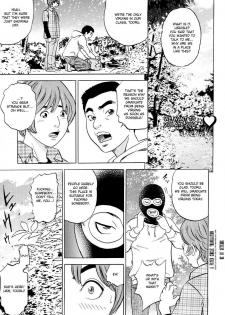 [Tange Suzuki] Yaritai ♡ Sakari (Mama ga Iku! Boku wa Dopyu!) [English] [Fated Circle] - page 1