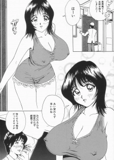 [Jyu-ri] Oppai ga Ippai - page 39