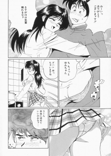 [Jyu-ri] Oppai ga Ippai - page 25